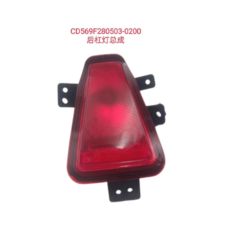 UNI-K Orqa tuman chirog'i CD569F280503-0200 va 4116110-CR01